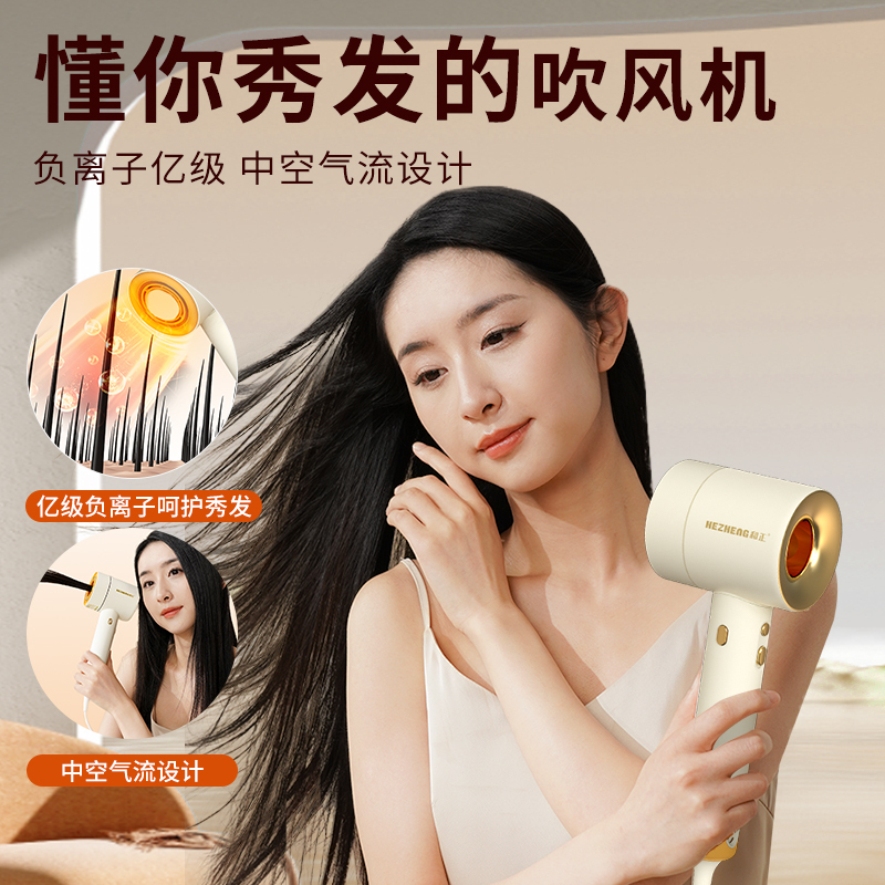 和正 元气盒子 电动刮痧板 高速吹风机 精美礼盒 精致礼品 元气礼盒 HZ-BOX-6!高清大图