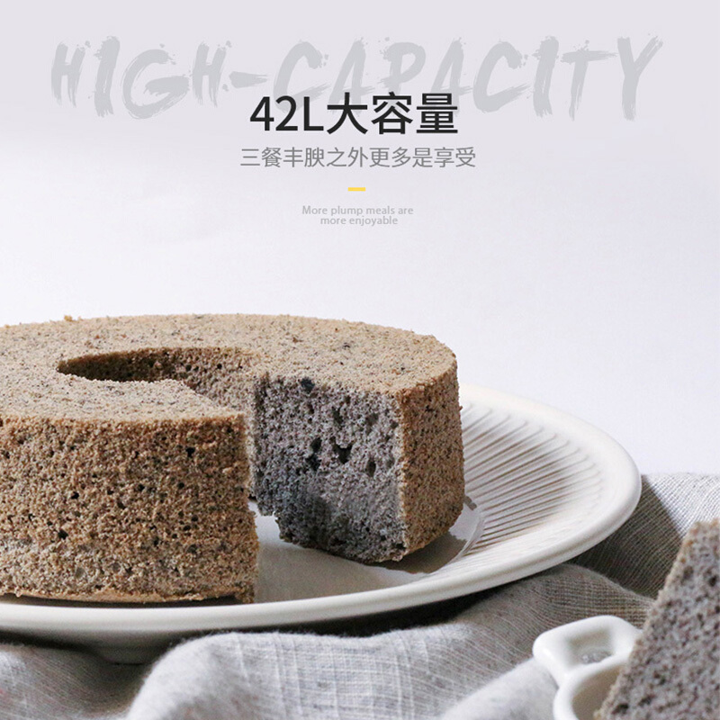 Galanz/格兰仕iX6U(TM)烤箱家用烘焙低温发酵智能wifi 上下独立控温 多功能全自动商用电烤箱蛋糕42升容量