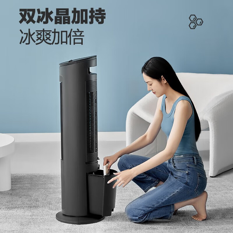 美的(Midea)电风扇家用空调扇AAF10MB净化加湿冷风扇水冷降温无叶塔扇节能落地扇轻音冷风机制冷小空调高清大图