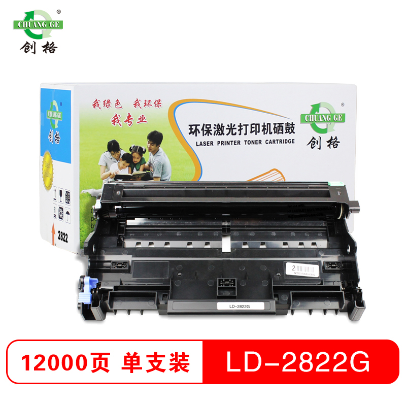 创格(CHUANG GE)LD2822G单只装适用联想 LJ2200/LJ2200L/LJ2250等
