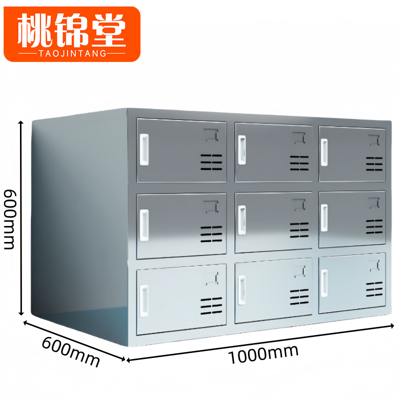 桃锦堂 收纳鞋柜1米 个高清大图