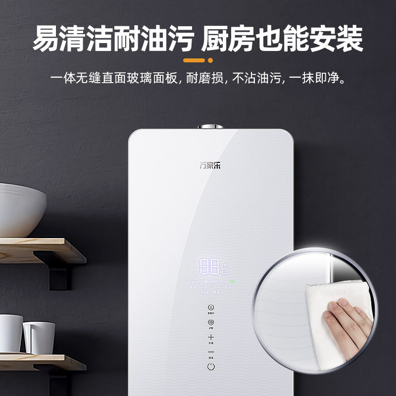 万家乐 安睡洗燃气热水器16升 全景屏玻璃面板水量伺服器水温0波动4大智慧浴智能温感厨房洗天然气 JSQ30-T8高清大图