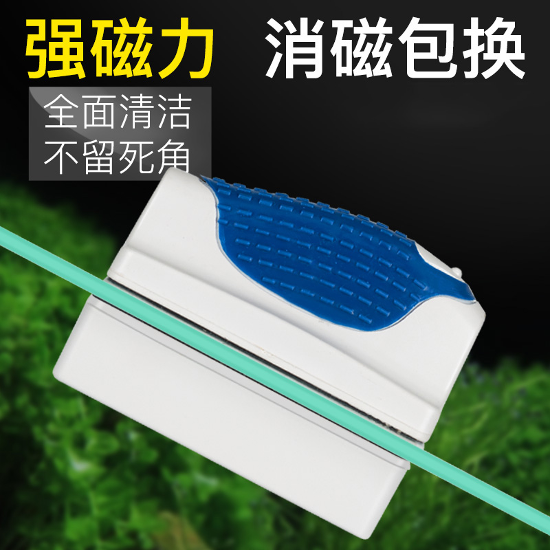 鱼缸磁力刷鱼缸刷鱼缸擦吸力刷刮藻刀双面清洁器水族箱清洁刷高清大图