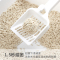 豆腐猫砂------真空包原味4.8斤 贝贝猫原味豆腐猫砂绿茶豆腐砂6L除臭无尘猫沙20猫咪混合猫砂结团