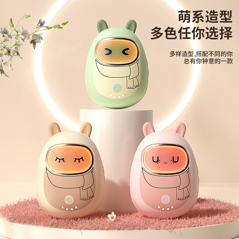 戈尔斯诺暖心兔暖手宝GS-D900-2