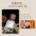 车载香薰香水摆件汽车用品车内装饰高档持久淡香氛女士男专用高级 【激情邂逅—买1送1共两瓶】320ml可用三年