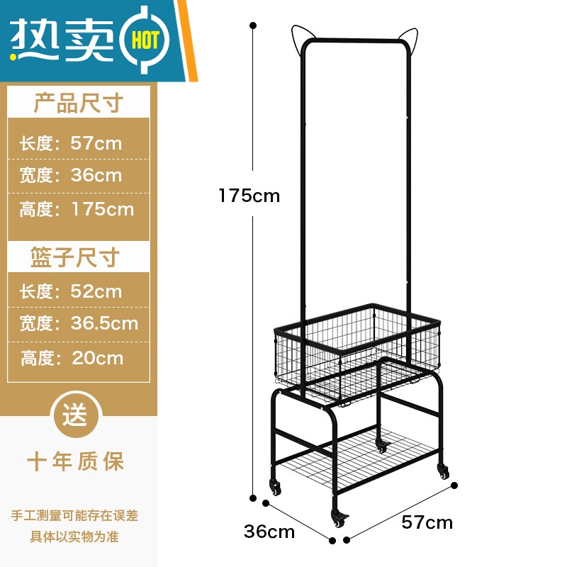 敬平挂衣架落地卧室晾衣架收纳衣架落地衣服架子置物架衣帽架移动推车 小号-猫耳款+经典黑+包边