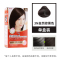 美源(MEIYUAN)丝质护发染发霜 3N自然棕黑色(日本美源染发剂 健康遮盖白发染发膏)
