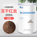 红虫干丰年虾块小型鱼热带鱼饲料孔雀鱼斗鱼金鱼迷你鹦鹉冰冻 默认尺寸 红虫干幼虫200ML