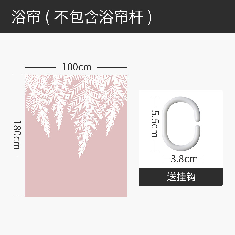 北欧风浴帘ins浴室防水卫生间干湿分离隔断屏风小户型套装免打孔 白色雪杉浴帘100宽*高180cm送钩 默认尺寸