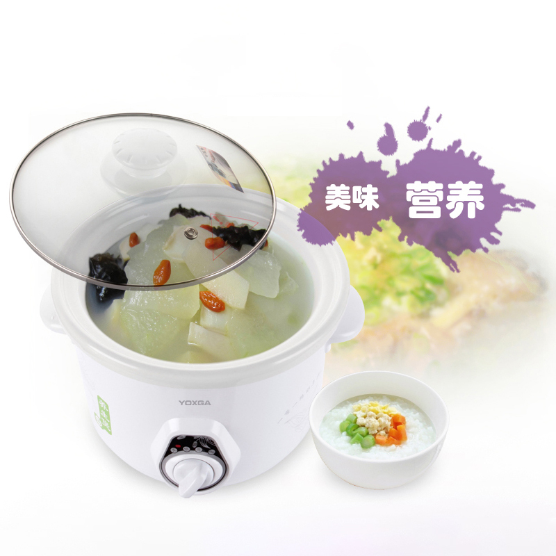 悠享家 臻品白瓷电炖锅 YXJ-F0551XY