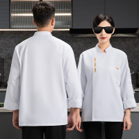 TDUO秋冬装长袖餐饮厨师服X2 套
