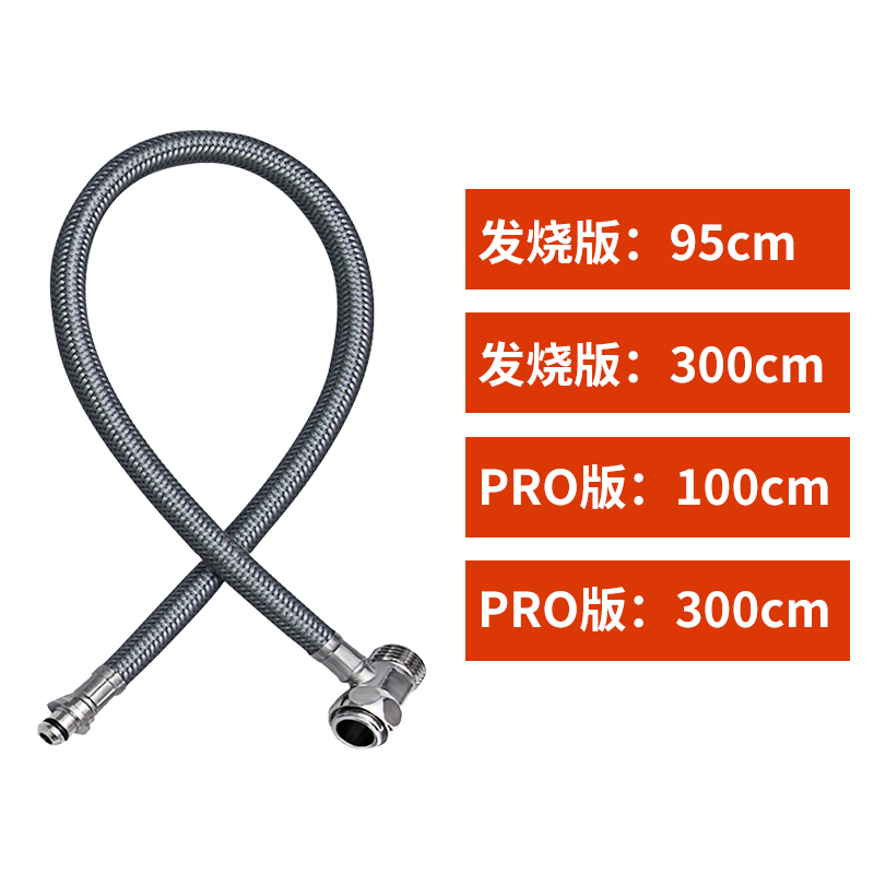 小米生态链 小沐(Tiny mu）智能马桶盖加长管配件95cm100cm300cm