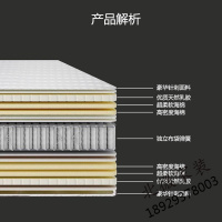 床垫 皖宝床垫 床垫 BD-905 布袋弹簧 高端酒店床垫 28-29厚度床垫一面软一面硬欧因