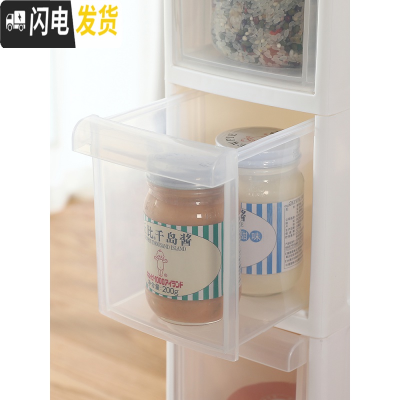 三维工匠夹缝收纳柜抽屉式夹缝柜塑料卫生间20CM14超窄厨房缝隙夹缝置物架高清大图