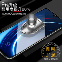 iqoo钢化膜vivoiqoo全屏覆盖vivo lqoo手机膜原装防摔护眼抗蓝光iqoo磨砂膜vivi全包无白边