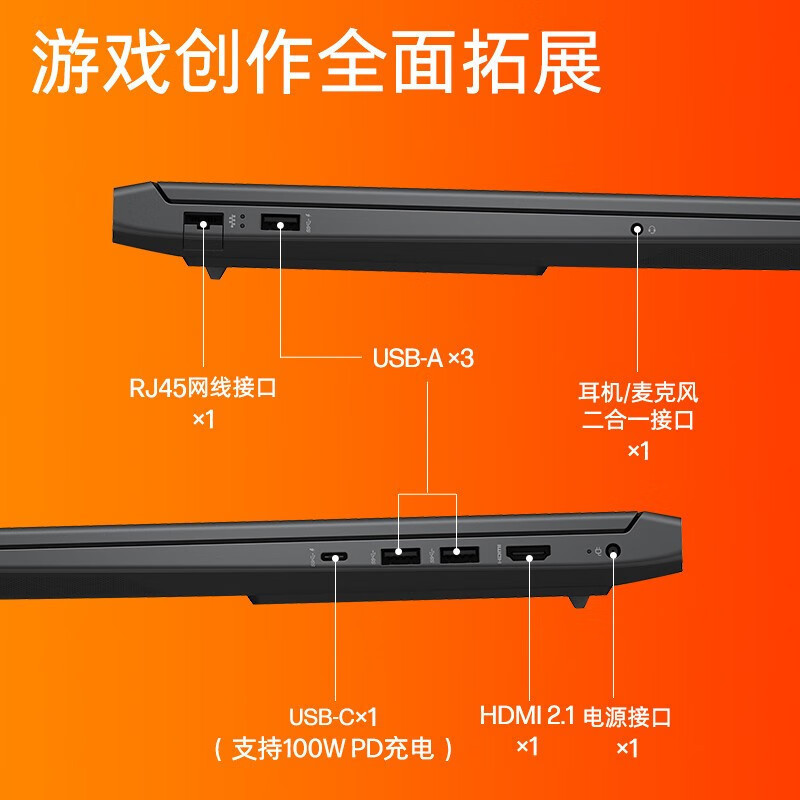 惠普(HP)光影精灵9 16-r0121TX 16.1英寸定制游戏本笔记本电脑(i5-13500HX 32G内存 512G固态 RTX4060 8G独显 2.5K屏 165HZ )