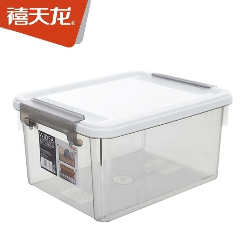 禧天龙(Citylong) X-6315 家用衣服围典收纳箱塑料整理收纳箱储存箱 烟熏灰177*130*82mm