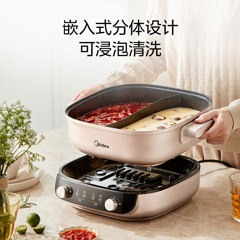 美的(Midea)速沸电火锅6.5L鸳鸯锅多用途锅电煮锅分体式家用双温控系统火锅锅具MC-HGS303015[ZMD安心高清大图