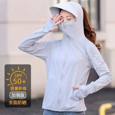 防晒衣女外穿夏季冰丝外套开衫骑车防紫外线服 浅灰色 XL120-140