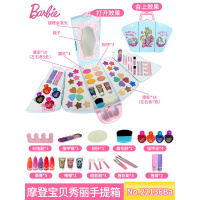 芭比儿童化妆品套装公主彩妆盒女孩口红指甲油生日手提箱 芭比摩登宝贝秀丽手提箱