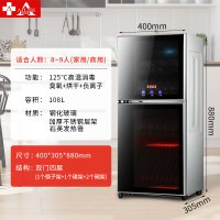 埃利斯(AILISI)108L立式家用商用高温二星级 厨房碗筷餐具茶杯双门大容量触摸款ZTP-108C1