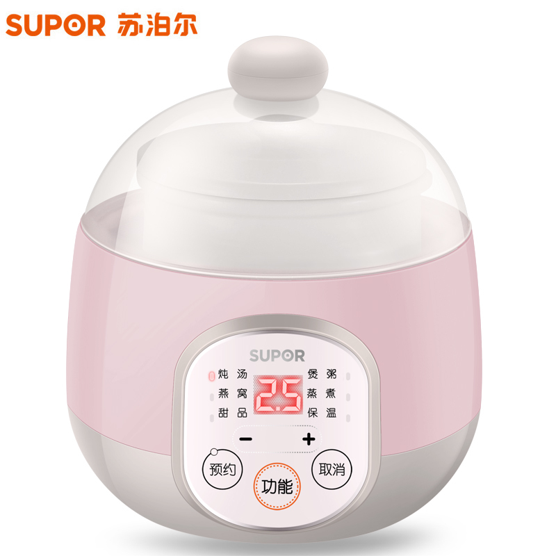 苏泊尔(SUPOR)电炖锅家用迷你电炖盅0.9L升营养BB粥神器24H智能预约防干烧陶瓷隔水炖带蒸笼DZ09YC809A