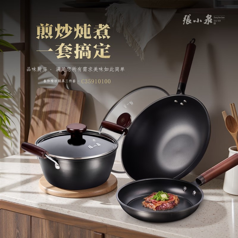 张小泉刀具套装+锅具套装+指甲刀高清大图