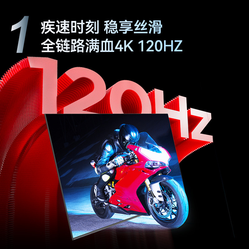 康佳阿斐亚 85E8 85英寸 3+32GB 120Hz高刷电视 4K超清全面屏投屏 智能语音液晶平板电视机