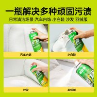 固特威魔力泡汽车内饰泡沫清洗剂免水洗车用座椅真皮革去污剂