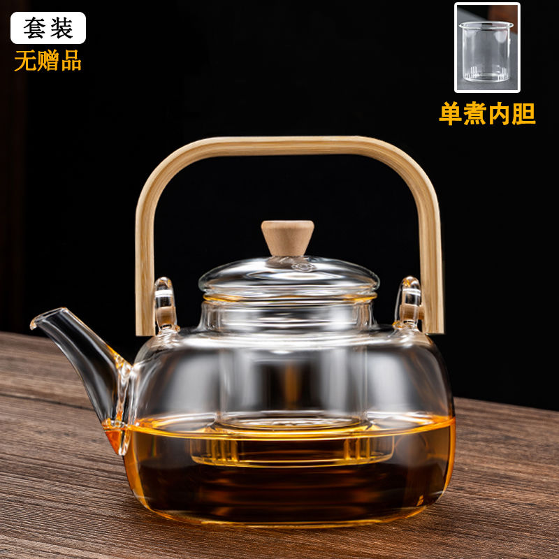 竹把 单煮壶[单壶不带炉] 加厚耐高温煮茶器蒸茶壶玻璃提梁壶烧水泡茶壶保温电陶炉套装茶具