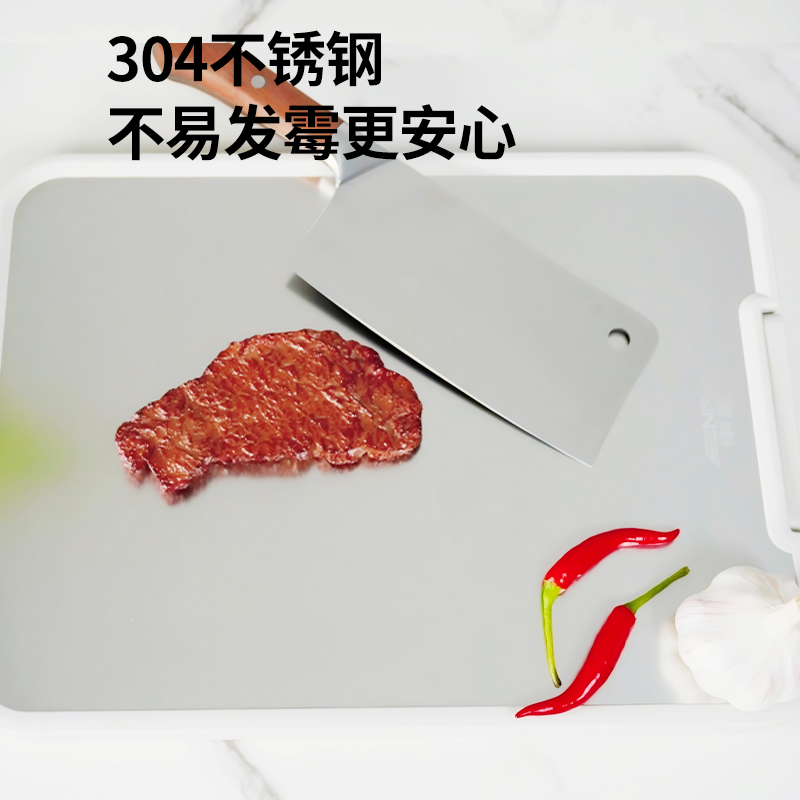申魔 双面可用不锈钢砧板SC22K19不锈钢砧板双面切菜板加厚案板厨房家用切菜剁骨菜板防霉切菜板高清大图
