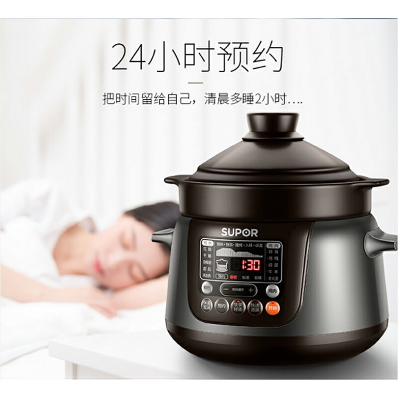 苏泊尔电炖锅 5升 TG50YC5高清大图