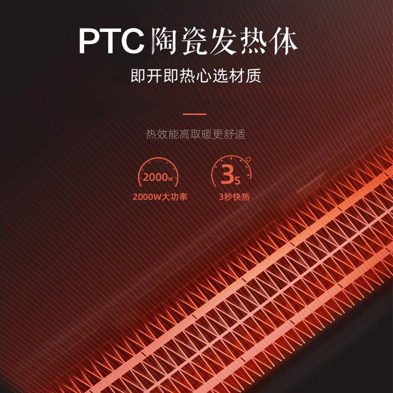 艾美特(Airmate) 取暖器 过热保护 遥控立式暖风机 立式摆头 即开即热 暖风机 电暖器 电暖气 WP20-R4高清大图