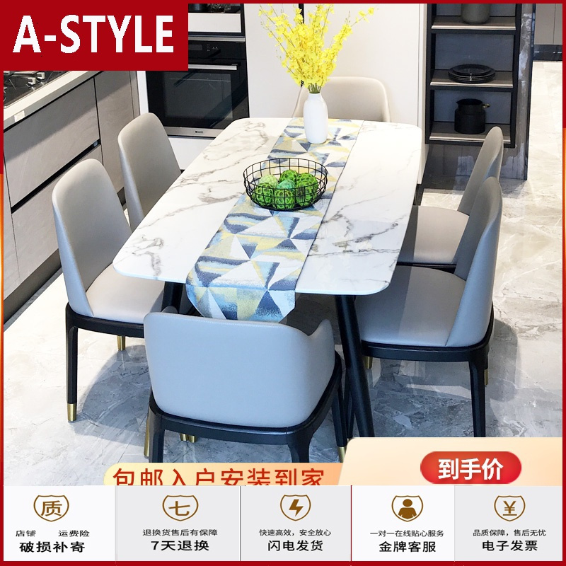 苏宁放心购大理石餐桌椅组合北欧家用小户型现代简约长方形轻奢实木吃饭桌子A-STYLE