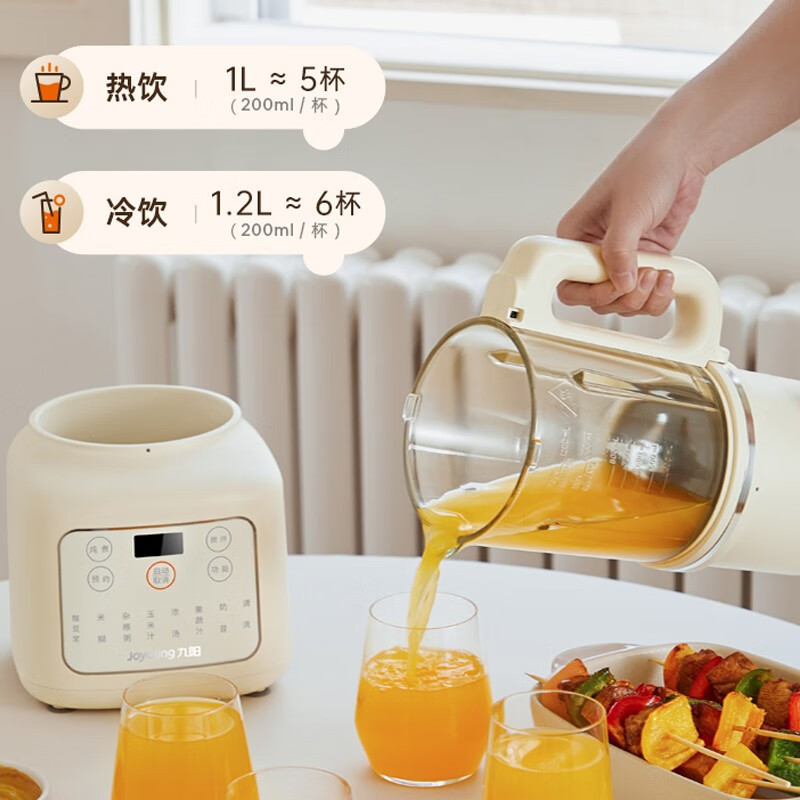 九阳joyoung破壁机轻音破壁机家用豆浆机小型智能家电辅食机榨汁机