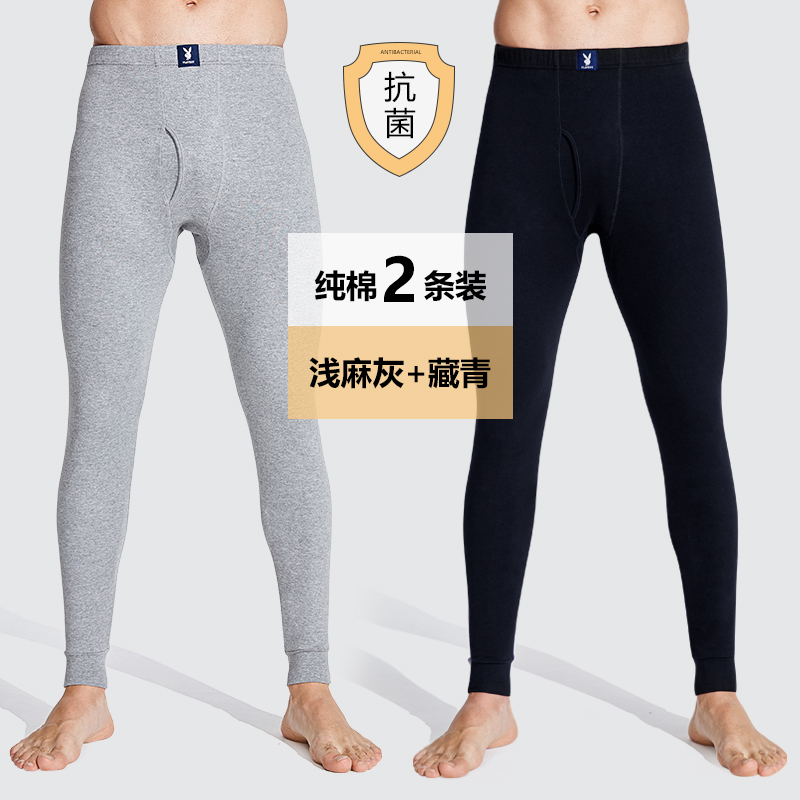 花花公子秋裤男士纯棉薄款保暖衬裤全棉线裤棉裤打底裤大码秋冬季 两条装买1送1暗根浅灰+藏青 XXL推荐150-170斤