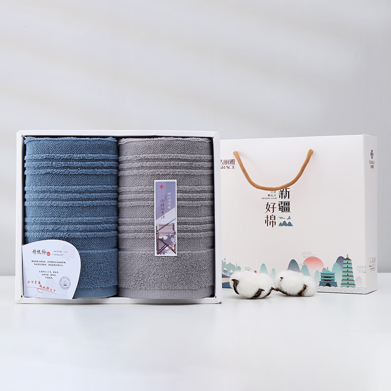 洁丽雅(grace)经典全棉优品-2面巾礼盒 2条装(单位:盒)颜色随机发货高清大图