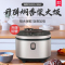 美的(Midea)电饭煲 FB40X5-308A 家用4升大容量3-6人小型智能多功能电饭锅蛋糕煮饭锅