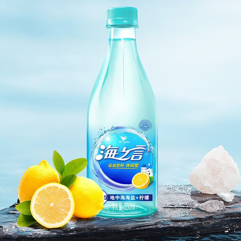统一海之言蓝莓黑加仑味500ml*15瓶整箱地中海盐果味饮料补充电解质