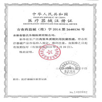 [苏宁自营]伊清舒高效单质银妇用抑菌洗液200ml/瓶