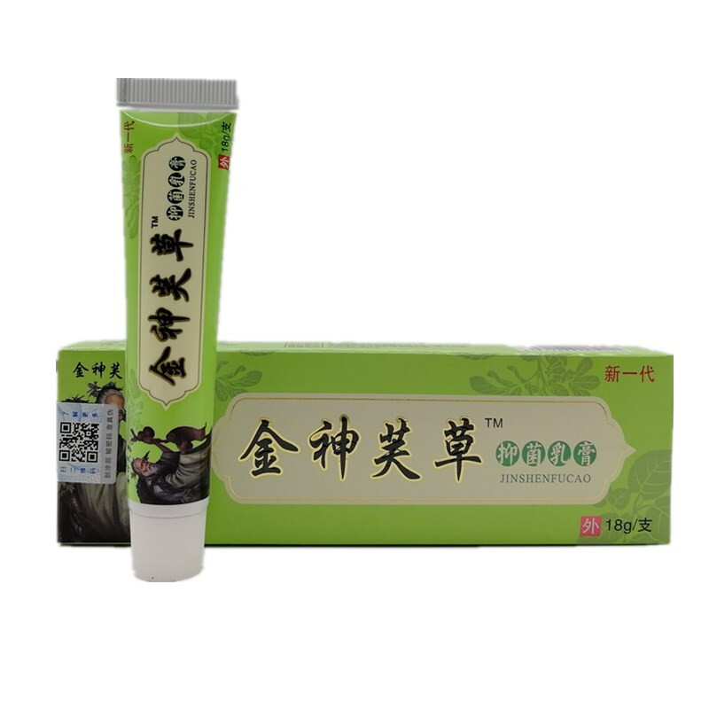 3支装！3支装！金神芙抑菌乳膏 原神夫软膏皮肤外用止痒软膏18g