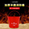 辕士 红色圆型消防桶8L