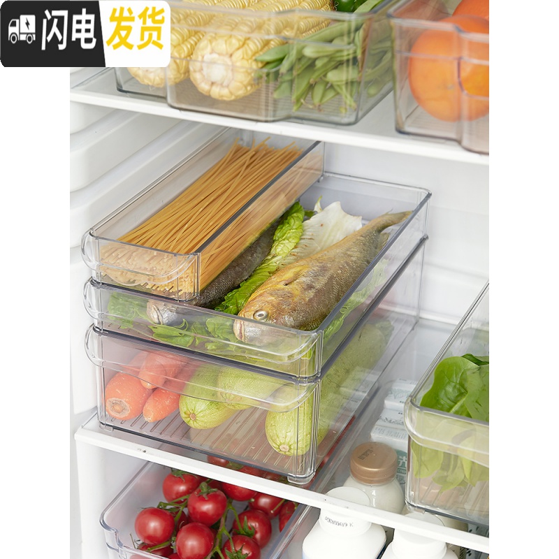 三维工匠冰箱收纳盒保鲜食品抽屉式冷冻肉储物家用鸡蛋饺子蔬菜专用食品盒高清大图