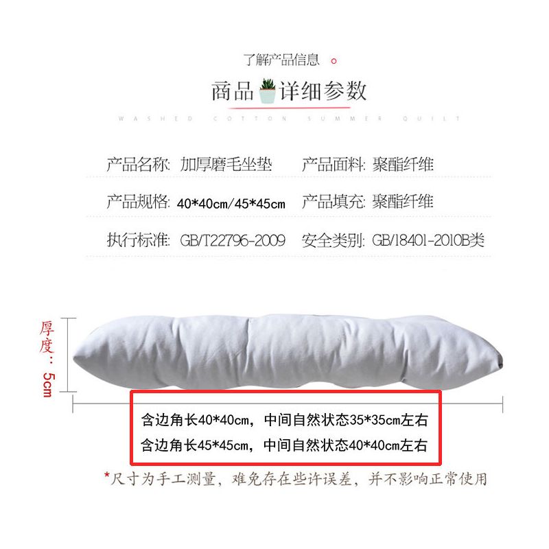 纯色坐垫办公室电脑椅加厚椅子椅垫可爱学生教室板凳子垫屁股垫冬