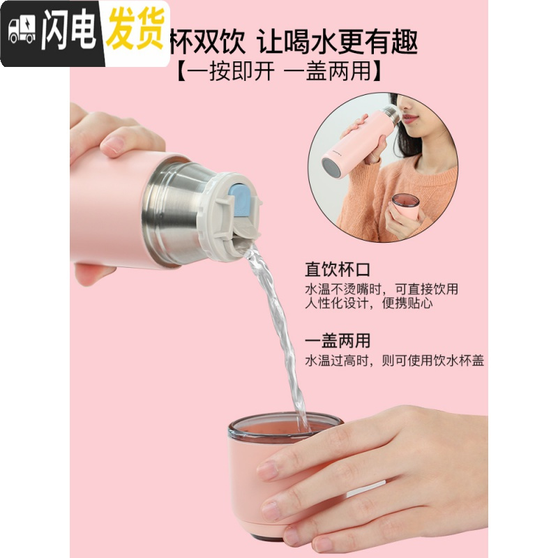 三维工匠保温水杯子女带盖可喝水便携简约清新森系学生大容量创意个性潮流 黑色500保温杯