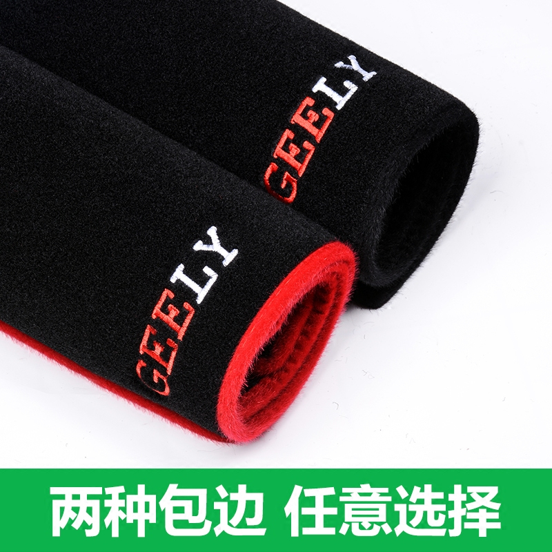 16长安逸动致尚XT汽车改装专用配件防晒防滑中控仪表台避光垫