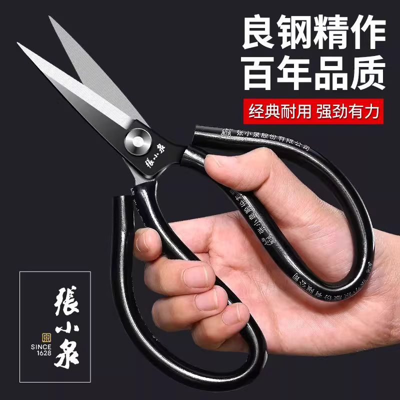 张小泉不锈钢剪刀家用手工剪纸剪线头工业服装厂专用缝纫尖头剪子8138高清大图