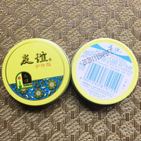 上海家化18.5g友谊护肤脂雪花膏面霜护手霜防裂保湿铁盒5盒装