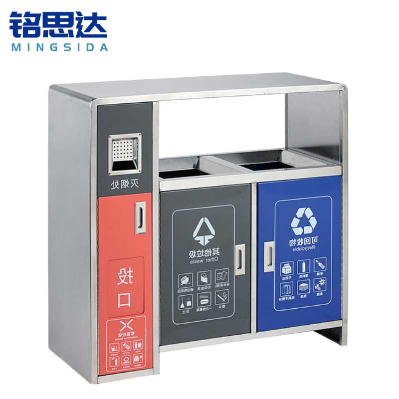 铭思达垃圾桶A18个高清大图